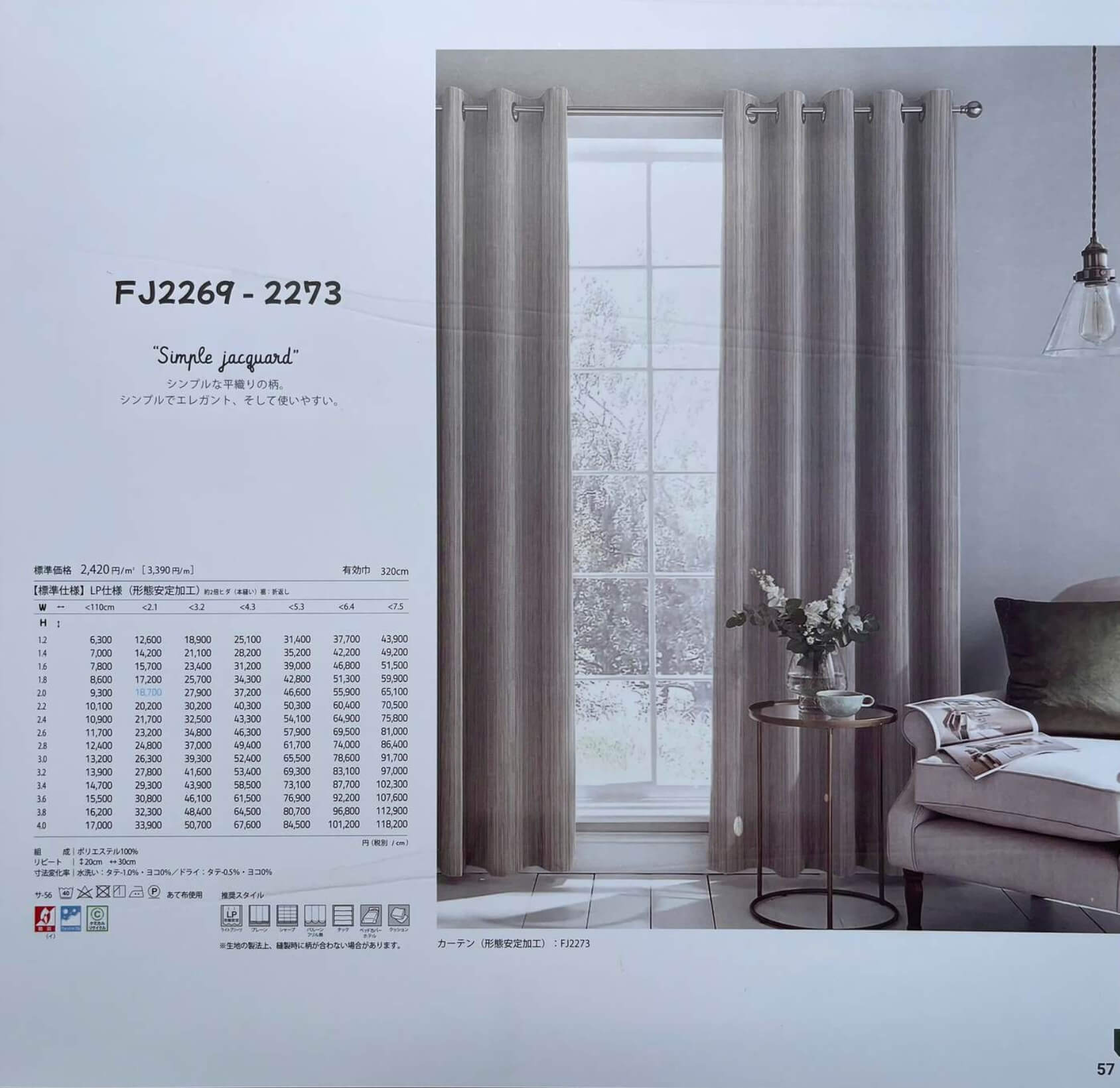 Vải Rèm Fuji mã FJ2269 > FJ2278 Tinh tế và hiện đại