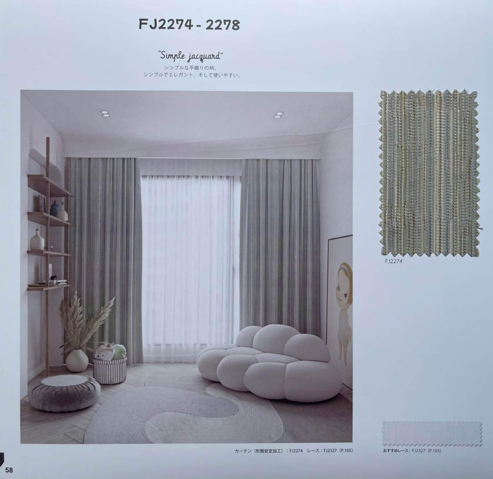 Vải Rèm Fuji mã FJ2269 > FJ2278 Tinh tế và hiện đại